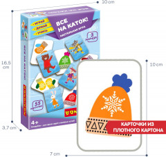 Игра настольная «Все на каток!» - Фото 4