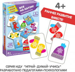 Игра настольная «Все на каток!» - Фото 5