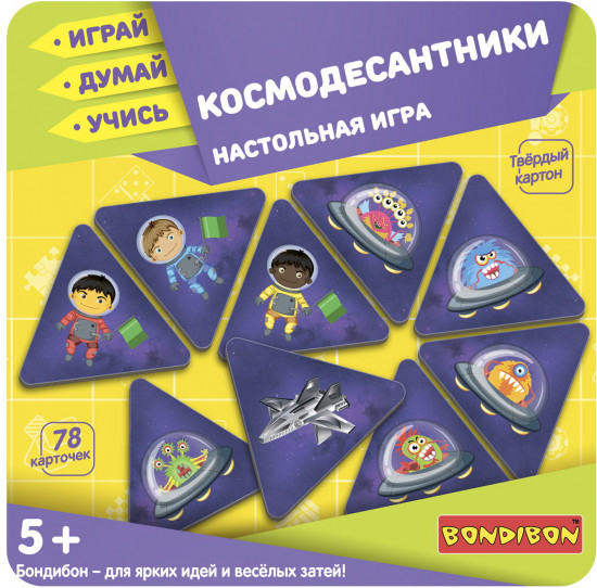 Игра настольная «Космодесантники»