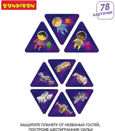 Игра настольная «Космодесантники»