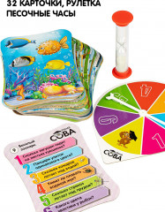 Игра-викторина «Веселый зоопарк» - Фото 1