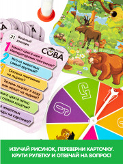 Игра-викторина «Веселый зоопарк» - Фото 2