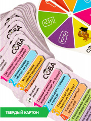 Игра-викторина «Веселый зоопарк» - Фото 3