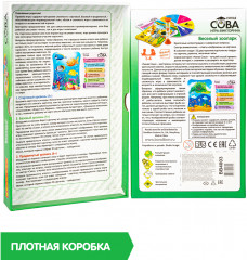 Игра-викторина «Веселый зоопарк» - Фото 6