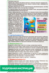 Игра-викторина «Веселый зоопарк» - Фото 7