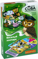 Игра-викторина «Веселый зоопарк» - Фото 8