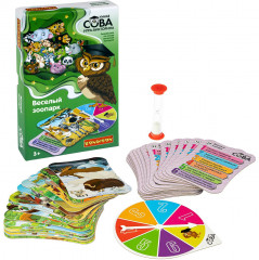 Игра-викторина «Веселый зоопарк» - Фото 10