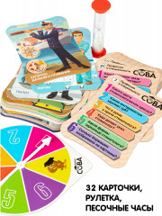 Игра-викторина «Профессии и специальности» - Фото 1