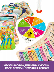 Игра-викторина «Профессии и специальности» - Фото 2