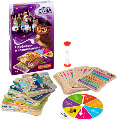 Игра-викторина «Профессии и специальности» - Фото 8