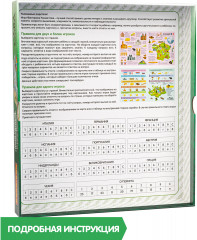 Игра-викторина «Мой первый путеводитель. Страны Европы» - Фото 4