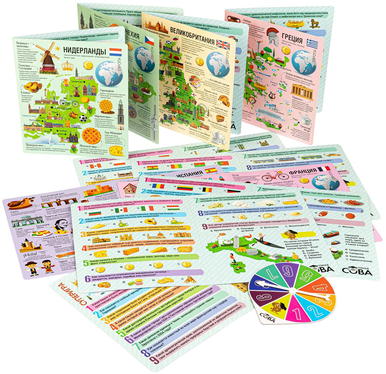 Игра-викторина «Мой первый путеводитель. Страны Европы» | Умная сова | Bondibon | Фото 9