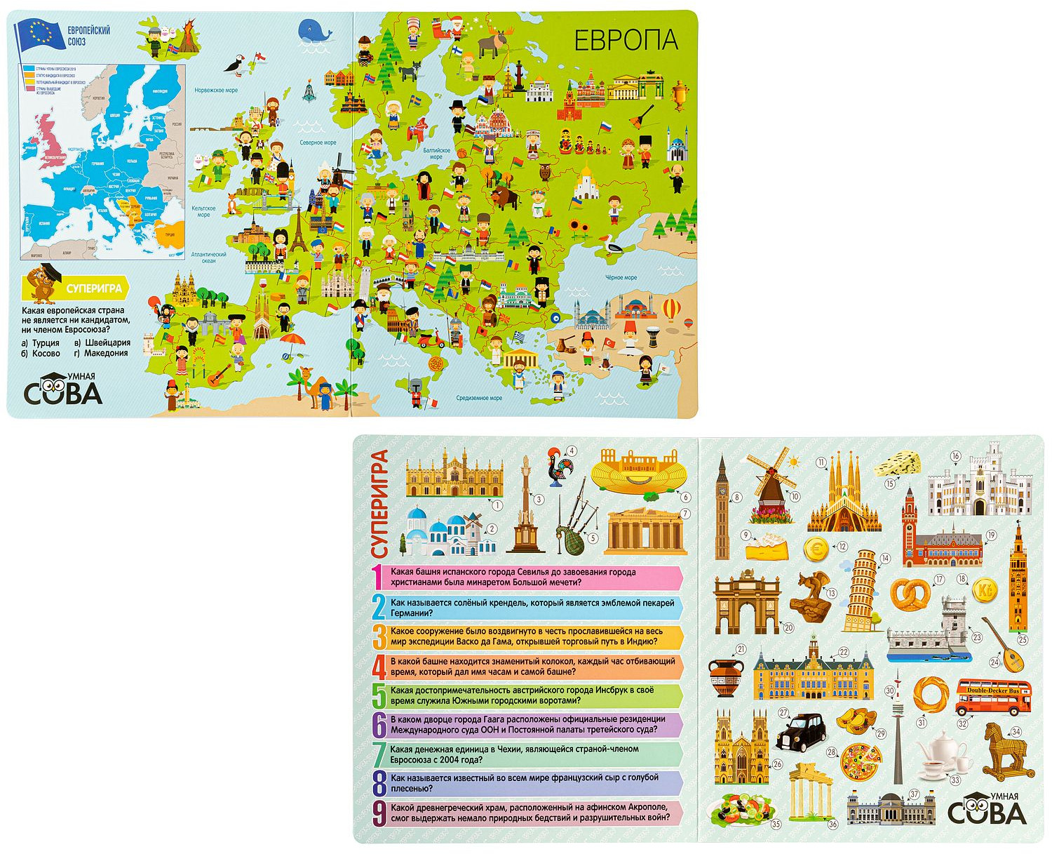 Игра-викторина «Мой первый путеводитель. Страны Европы» | Умная сова | Bondibon | Фото 11