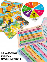 Игра-викторина «Любимые сказки 2» - Фото 1
