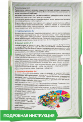 Игра-викторина «Любимые сказки 2» - Фото 4