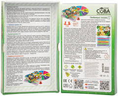 Игра-викторина «Любимые сказки 2» - Фото 5