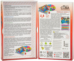 Игра-викторина «Любимые сказки 4» - Фото 5