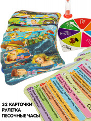 Игра-викторина «Любимые сказки 5» - Фото 1