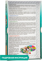 Игра-викторина «Любимые сказки 5» - Фото 4