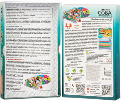 Игра-викторина «Любимые сказки 5» - Фото 5