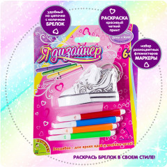 Брелок для раскрашивания «Кед» - Фото 2