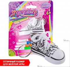 Брелок для раскрашивания «Кед» - Фото 5