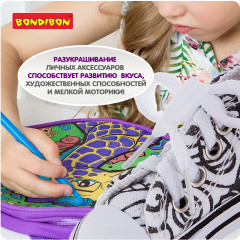 Брелок для раскрашивания «Кед» - Фото 6