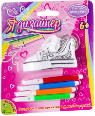 Брелок для раскрашивания «Кед» - Фото 11