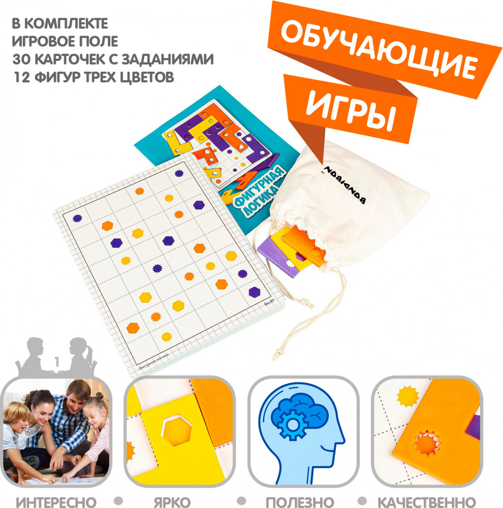 Игра-головоломка «Фигурная логика» | Bondibon | Фото 2