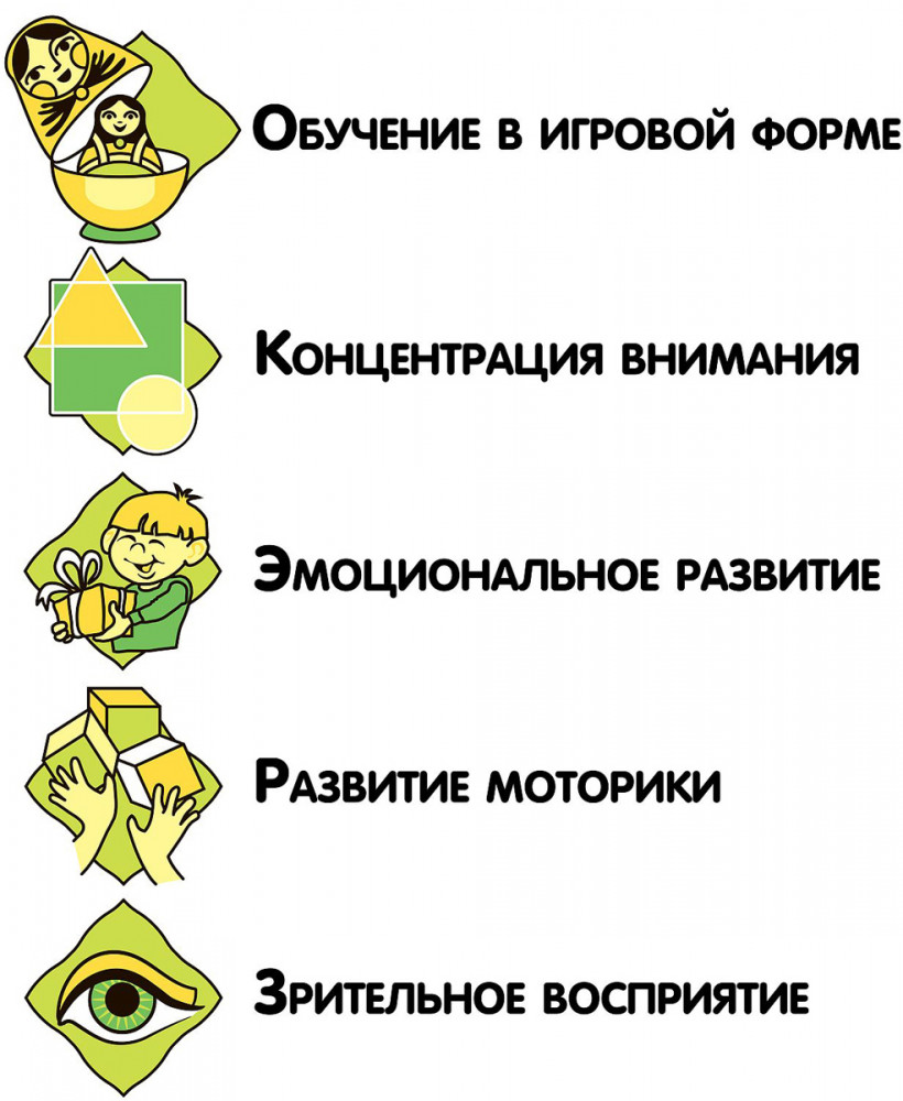 Игра настольная на липучках «Цвета и формы» | Играй. Думай. Твори | Bondibon | Фото 7
