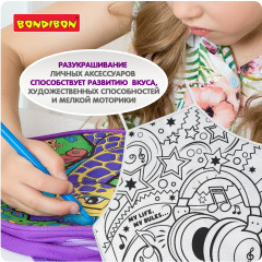 Набор для раскрашивания «Фартук» - Фото 6