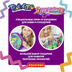 Набор для раскрашивания «Фартук» - Фото 7