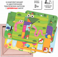 Игра логическая «Сочетай фигуры» - Фото 2