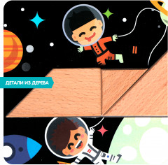 Игра логическая «Сочетай фигуры» - Фото 5