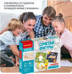 Игра логическая «Сочетай фигуры» - Фото 9