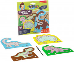 Набор раскрасок водных «Динозавры» - Фото 1