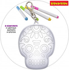 Брелок для раскрашивания «Череп» - Фото 3