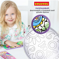 Брелок для раскрашивания «Череп» - Фото 4