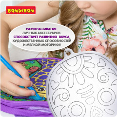 Брелок для раскрашивания «Череп» - Фото 6