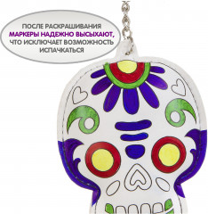 Брелок для раскрашивания «Череп» - Фото 9