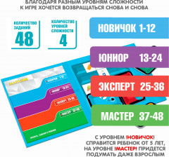Игра магнитная «Магазин» - Фото 6