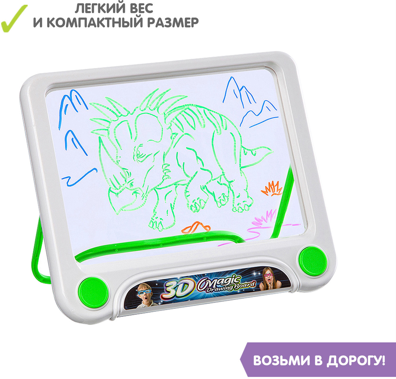 Планшет для рисования с 3D эффектом «Динозавры» | Bondibon | Фото 5