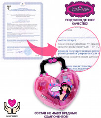 Набор косметики для девочек - Фото 7