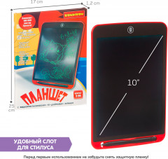 Планшет с жидкокристаллическим экраном - Фото 4