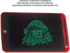 Планшет с жидкокристаллическим экраном - Фото 6