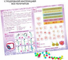 Набор для творчества «Вышивка» - Фото 3