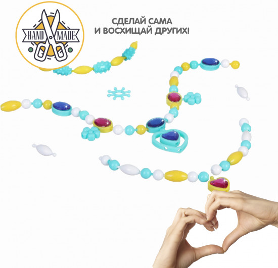 Набор для творчества