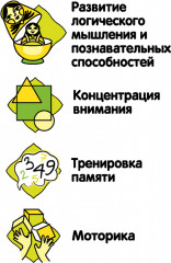 Игра настольная на липучках «Геометрические аппликации» - Фото 5