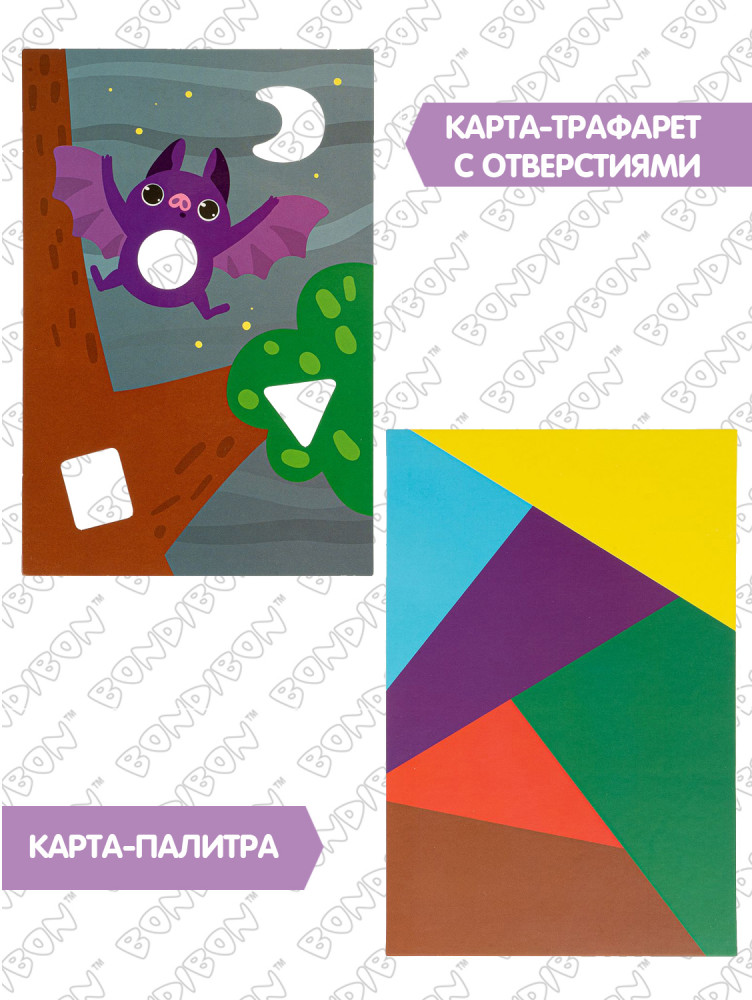 Игра настольная «Найди пару!» | Играй. Думай. Твори | Bondibon | Фото 5
