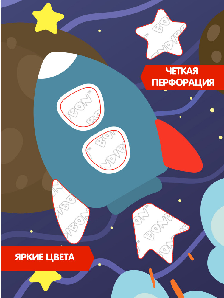 Игра настольная «Найди пару!» | Играй. Думай. Твори | Bondibon | Фото 4